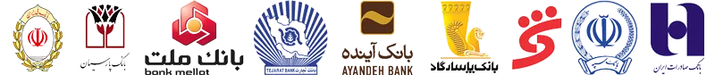 پرداخت امن 